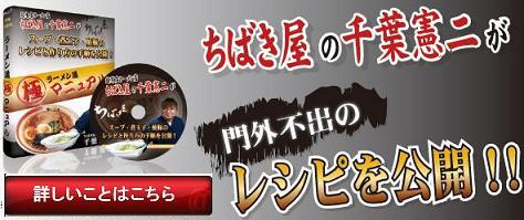 �؍����[�����X�[�v